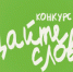 word5.jpeg - Серп и Молот