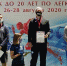 Клинчанин – чемпион России! - Nedelka-Klin.Ru