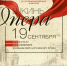 serpushka-image-03-09-2020.jpg - Серп и Молот