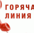 photo_2020-09-08_16-45-21 - ГАУЗ МО Клинская ГБ