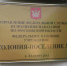 В каких условиях может отбывать свой срок Михаил Ефремов - Nedelka-Klin.Ru