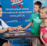 94c8cff790a095842b920f97c7b1325a.jpg - Серп и Молот