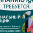 Клинские спасатели нашли в лесу детей - Nedelka-Klin.Ru