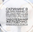 Обследование 03.10.2020г.jpg - Серп и Молот