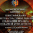 qI_H2b3Rpf4.jpg - Серп и Молот