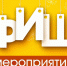 osf-67tq3n4.jpg - Серп и Молот