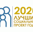 logo_LSP2020_(1).jpg - Серп и Молот