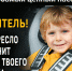 кресло - Серп и Молот