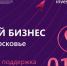 Поддержите это немедленно: итоги работы службы помощи бизнесу 0150 - Nedelka-Klin.Ru