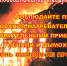 pech.jpg - Серп и Молот