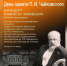 klin_uszn_123435376_3293726517422560_5013338065465390714_n.jpg - Серп и Молот