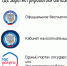 mesto_registratsii.png - Серп и Молот