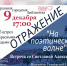 klinskiebiblioteki_128864461_165288491987923_5083225256165842596_n.jpg - Серп и Молот