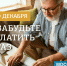 mog_bnr_3360x2240_DO10-01.jpg - Серп и Молот