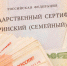 0225.jpg - Серп и Молот