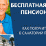 maxresdefault (1).jpg - Серп и Молот