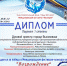 klin_klub_142569669_699867317375400_7481620870186803194_n.jpg - Серп и Молот