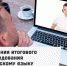 rosobrnadzor_145551115_780204042591237_7838038290242233811_n.jpg - Серп и Молот