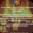 53ae4290bca0a45863faadb58024d445.jpg - Серп и Молот