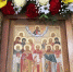 Собор новомучеников и исповедников Клинских - Клин Православный