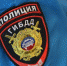 Управление ГИБДД информирует - Nedelka-Klin.Ru