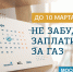 mog_bnr_3360x2240_DO10-01 (1).jpg - Серп и Молот
