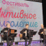 _MG_4943.JPG - Серп и Молот
