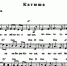 «Катюша» не подходит - Nedelka-Klin.Ru