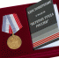 pamyatnaya-medal-veteran-truda-rossii-1.1600x1600.jpg - Серп и Молот