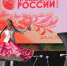 Клин познакомился с Башкирией - Nedelka-Klin.Ru