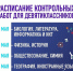 53.png - Серп и Молот
