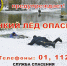 tonkij_led.jpg - Серп и Молот
