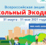 Школьный_экодвор.png - Серп и Молот