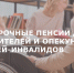 EVLuuwbVAAAnOgd.jpg - Серп и Молот