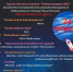 Библиосумерки-2021. «Космическая Одиссея» - Детская библиотека им. А.П. Гайдара