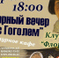 Литературное чаепитие пройдет в центральной библиотеке - ТВ Поиск