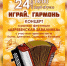 klin_klub_172616578_755323015147634_1707568473380949004_n.jpg - Серп и Молот