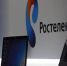 rostelekom.jpg_66173619.jpg - Серп и Молот