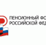 pfr.jpeg - Серп и Молот