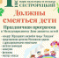 1 июня в Клину отметят День защиты детей - ТВ Поиск