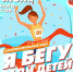 klinzvuchit_195444256_1107843099685443_7722833523443199781_n.jpg - Серп и Молот