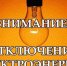 klinzvuchit_209055443_282218480323899_4855972682176264128_n.jpg - Серп и Молот