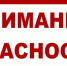 В клинских магазинах появились «проверяющие общественники» - Nedelka-Klin.Ru
