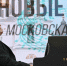 maczuev.jpg - Серп и Молот