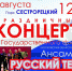 klin_klub_236856686_441893710258340_968967101687956568_n.jpg - Серп и Молот