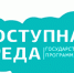 В Подмосковье более 5,4 тысяч социальных объектов будут доступными для инвалидов - ТВ Поиск