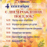 klin_klub_240944734_1844114212426638_2652859069917544061_n (1).jpg - Серп и Молот