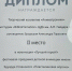 13.jpg - Серп и Молот