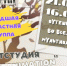 Расписание занятий мульстудии «BiblioAnimation»с 21 сентября. - Детская библиотека им. А.П. Гайдара