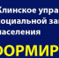 Информация для граждан имеющих льготы по инвалидности - ТВ Поиск